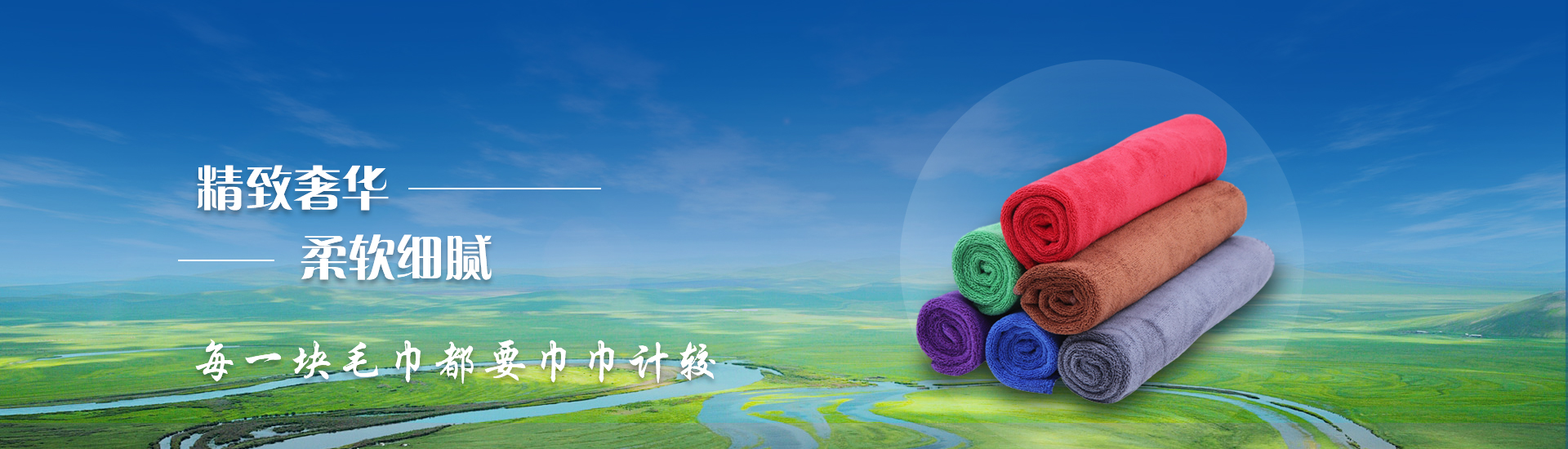 產(chǎn)品banner